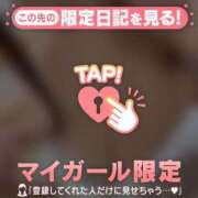 ヒメ日記 2025/12/18 19:31 投稿 れん チューリップ仙台店