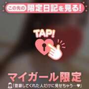 ヒメ日記 2026/03/12 21:01 投稿 れん ジュエルズ