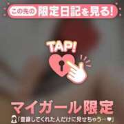 ヒメ日記 2026/04/03 19:16 投稿 れん ジュエルズ