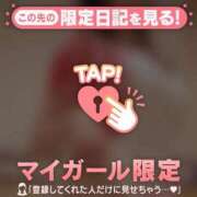 ヒメ日記 2026/04/12 23:46 投稿 れん ジュエルズ