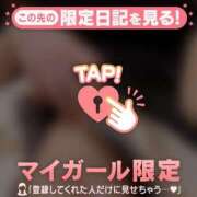 ヒメ日記 2026/04/13 19:31 投稿 れん ジュエルズ