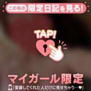 ヒメ日記 2026/04/15 00:01 投稿 れん ジュエルズ