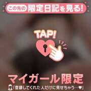 ヒメ日記 2026/04/15 23:46 投稿 れん ジュエルズ