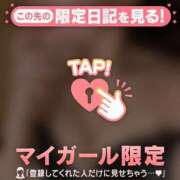 ヒメ日記 2026/04/18 00:01 投稿 れん ジュエルズ