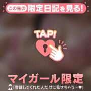 ヒメ日記 2026/04/28 22:01 投稿 れん ジュエルズ