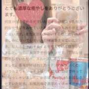 ヒメ日記 2026/05/03 21:16 投稿 れん ジュエルズ