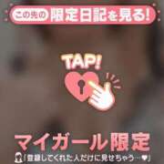 ヒメ日記 2026/05/11 23:46 投稿 れん ジュエルズ