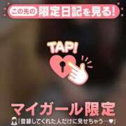 ヒメ日記 2026/05/14 23:31 投稿 れん ジュエルズ