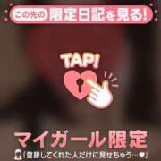 ヒメ日記 2026/05/26 00:01 投稿 れん ジュエルズ