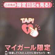 ヒメ日記 2026/05/29 19:46 投稿 れん ジュエルズ