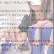 れん 【お礼写メ日記】 ジュエルズ