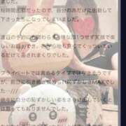 ヒメ日記 2026/07/02 09:31 投稿 れん ジュエルズ