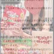 ヒメ日記 2026/07/10 09:16 投稿 れん ジュエルズ