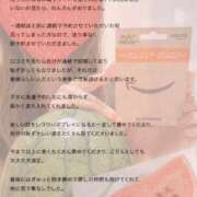 ヒメ日記 2026/07/13 15:46 投稿 れん ジュエルズ