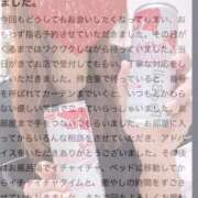 ヒメ日記 2026/07/20 09:16 投稿 れん ジュエルズ
