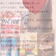 ヒメ日記 2026/07/23 16:31 投稿 れん ジュエルズ