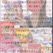 ヒメ日記 2026/07/29 20:01 投稿 れん ジュエルズ