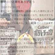 ヒメ日記 2026/08/26 09:16 投稿 れん ジュエルズ