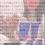 ヒメ日記 2026/08/27 15:01 投稿 れん ジュエルズ