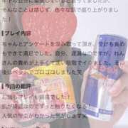 ヒメ日記 2026/09/16 10:31 投稿 れん ジュエルズ