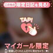 ヒメ日記 2026/01/06 20:16 投稿 わこ ジュエルズ