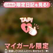 ヒメ日記 2026/03/13 10:46 投稿 わこ ジュエルズ