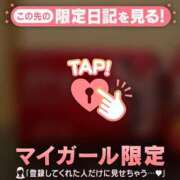 ヒメ日記 2026/03/16 14:16 投稿 わこ ジュエルズ