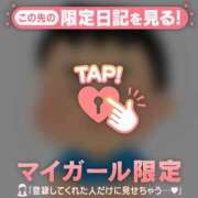 ヒメ日記 2026/04/03 20:46 投稿 わこ ジュエルズ