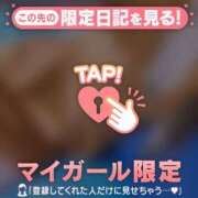 ヒメ日記 2026/04/04 06:01 投稿 わこ ジュエルズ