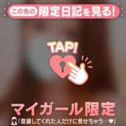 ヒメ日記 2026/04/04 10:01 投稿 わこ ジュエルズ