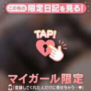 ヒメ日記 2026/04/08 09:31 投稿 わこ ジュエルズ