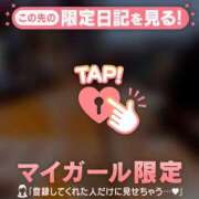 ヒメ日記 2026/04/13 13:16 投稿 わこ ジュエルズ