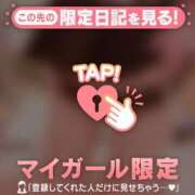 ヒメ日記 2026/04/14 18:31 投稿 わこ ジュエルズ