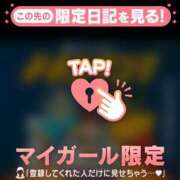 ヒメ日記 2026/04/15 07:16 投稿 わこ ジュエルズ