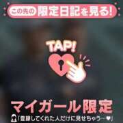 ヒメ日記 2026/04/15 11:16 投稿 わこ ジュエルズ