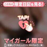 ヒメ日記 2026/04/27 12:31 投稿 わこ ジュエルズ