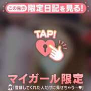 わこ 【お礼写メ日記】 ジュエルズ