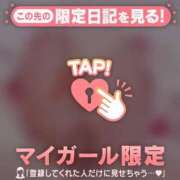 ヒメ日記 2025/12/16 12:31 投稿 りかこ チューリップ仙台店