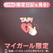 ヒメ日記 2025/12/19 09:16 投稿 りかこ チューリップ仙台店