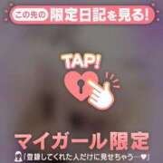 ヒメ日記 2025/12/30 12:31 投稿 りかこ チューリップ仙台店