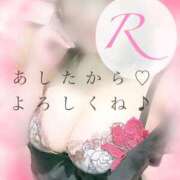 ヒメ日記 2026/01/01 18:01 投稿 りかこ チューリップ仙台店