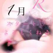 ヒメ日記 2026/01/02 09:16 投稿 りかこ チューリップ仙台店