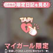 ヒメ日記 2025/12/18 09:16 投稿 めいか ジュエルズ