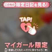 ヒメ日記 2025/12/19 09:16 投稿 めいか チューリップ仙台店