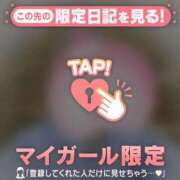ヒメ日記 2025/12/20 09:16 投稿 めいか ジュエルズ