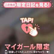 ヒメ日記 2025/12/20 20:31 投稿 めいか ジュエルズ