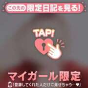 ヒメ日記 2025/12/21 19:31 投稿 めいか ジュエルズ