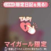 ヒメ日記 2025/12/26 09:16 投稿 めいか ジュエルズ