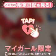 ヒメ日記 2026/01/06 10:01 投稿 めいか ジュエルズ