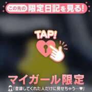 ヒメ日記 2026/03/11 19:16 投稿 めいか ジュエルズ